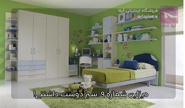 ایده اتاق کودک سبز