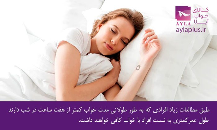 sleep-women-with-sleep-products.jpg